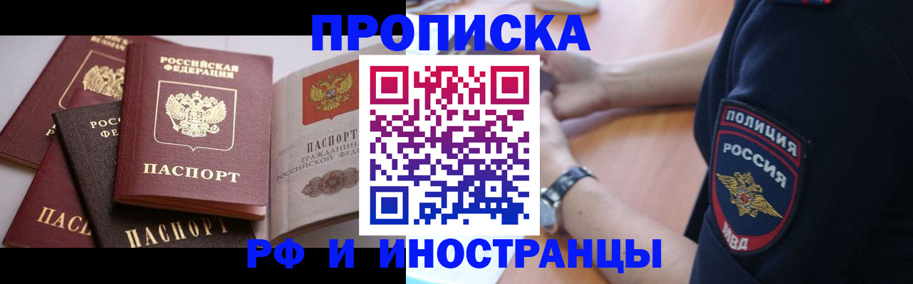 форма 3 в Первомайске